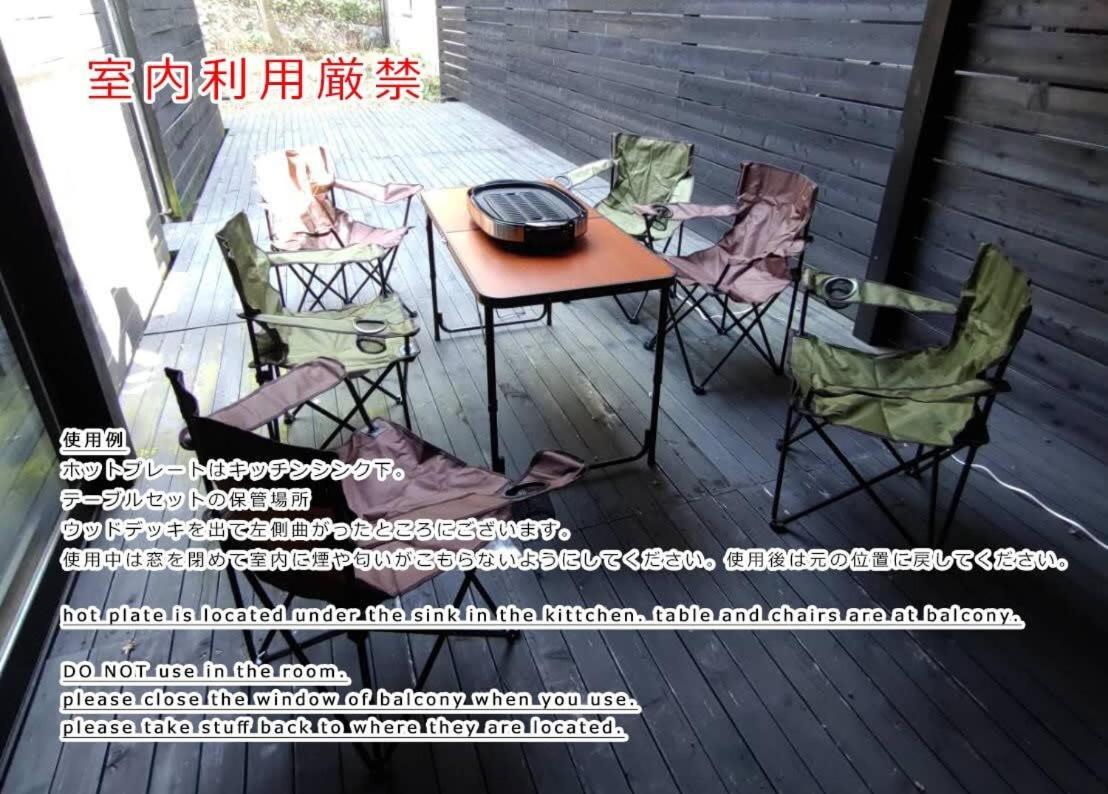 Bhotel Kaniwasou 101 1Br Good For 10Ppl In The Scenic Island Of Miyajima هاتسوكايتشي المظهر الخارجي الصورة